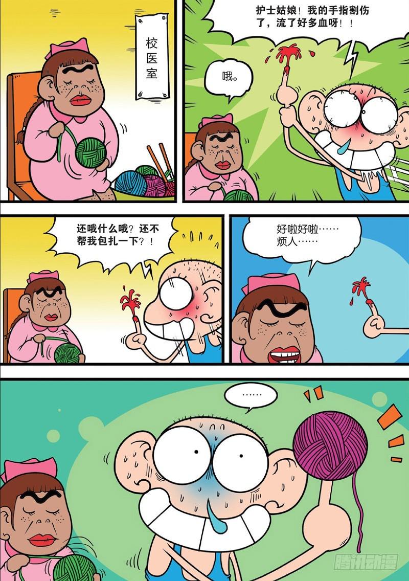 第124回2