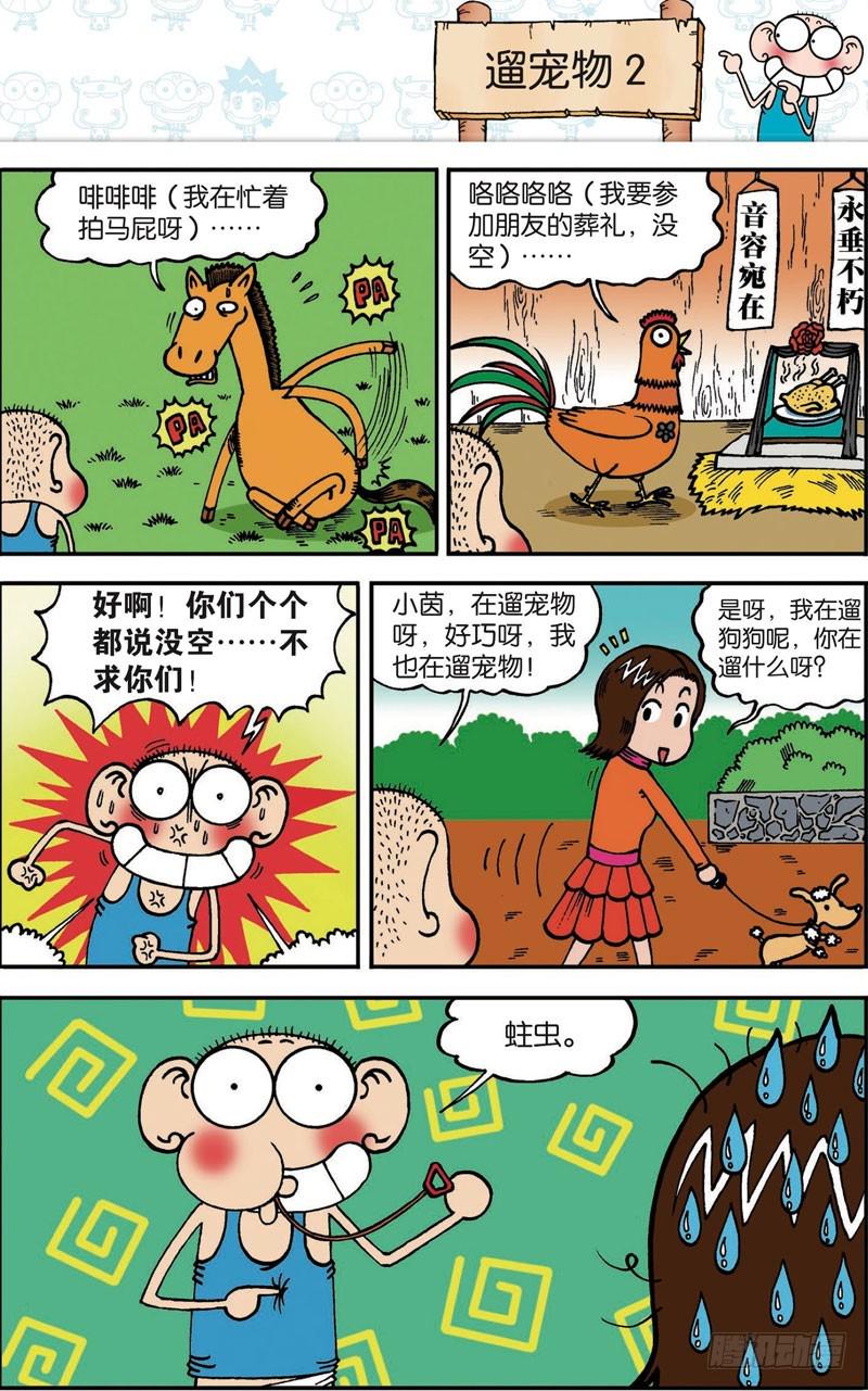 第101回0