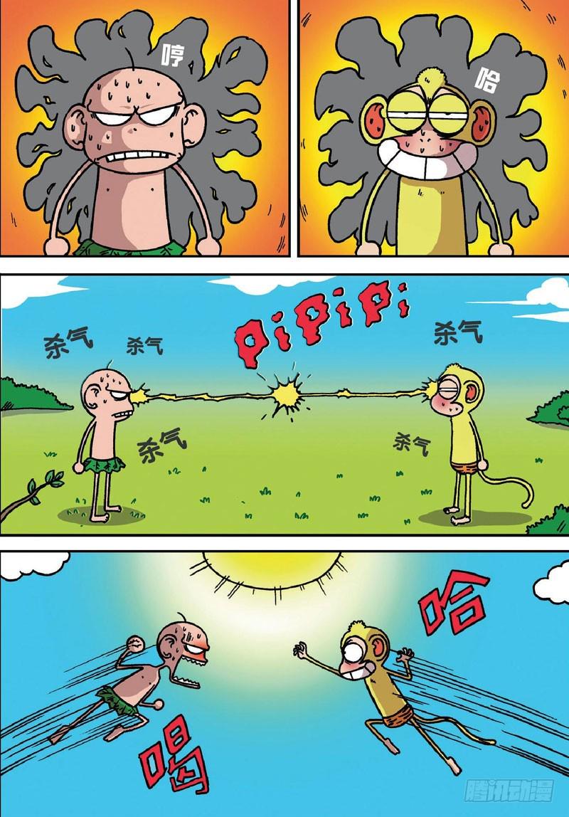 第二十六回1