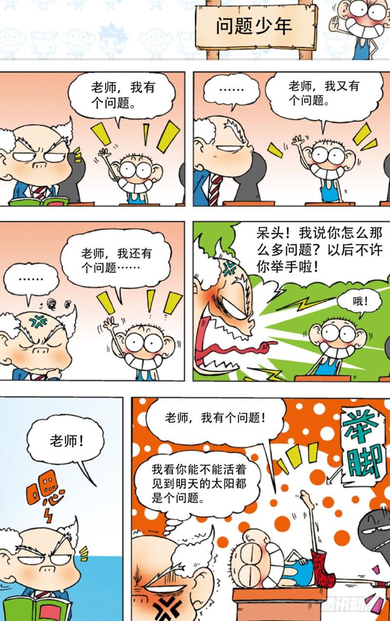 第四十五回0