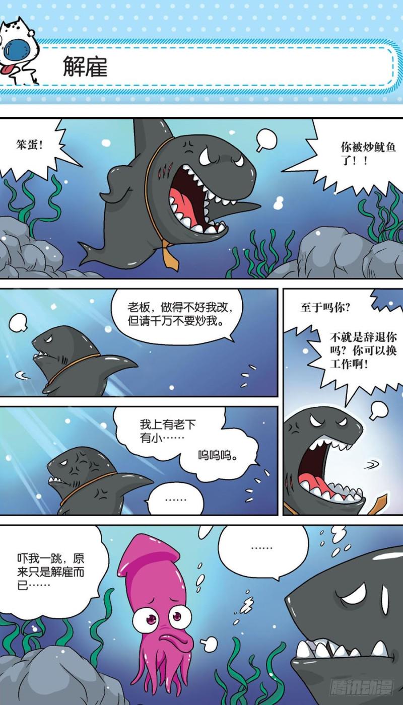 第158回2