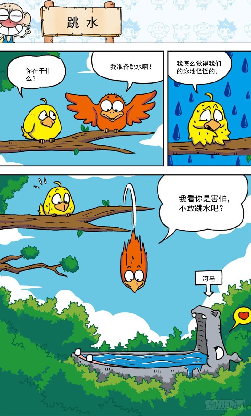 第三十九回8