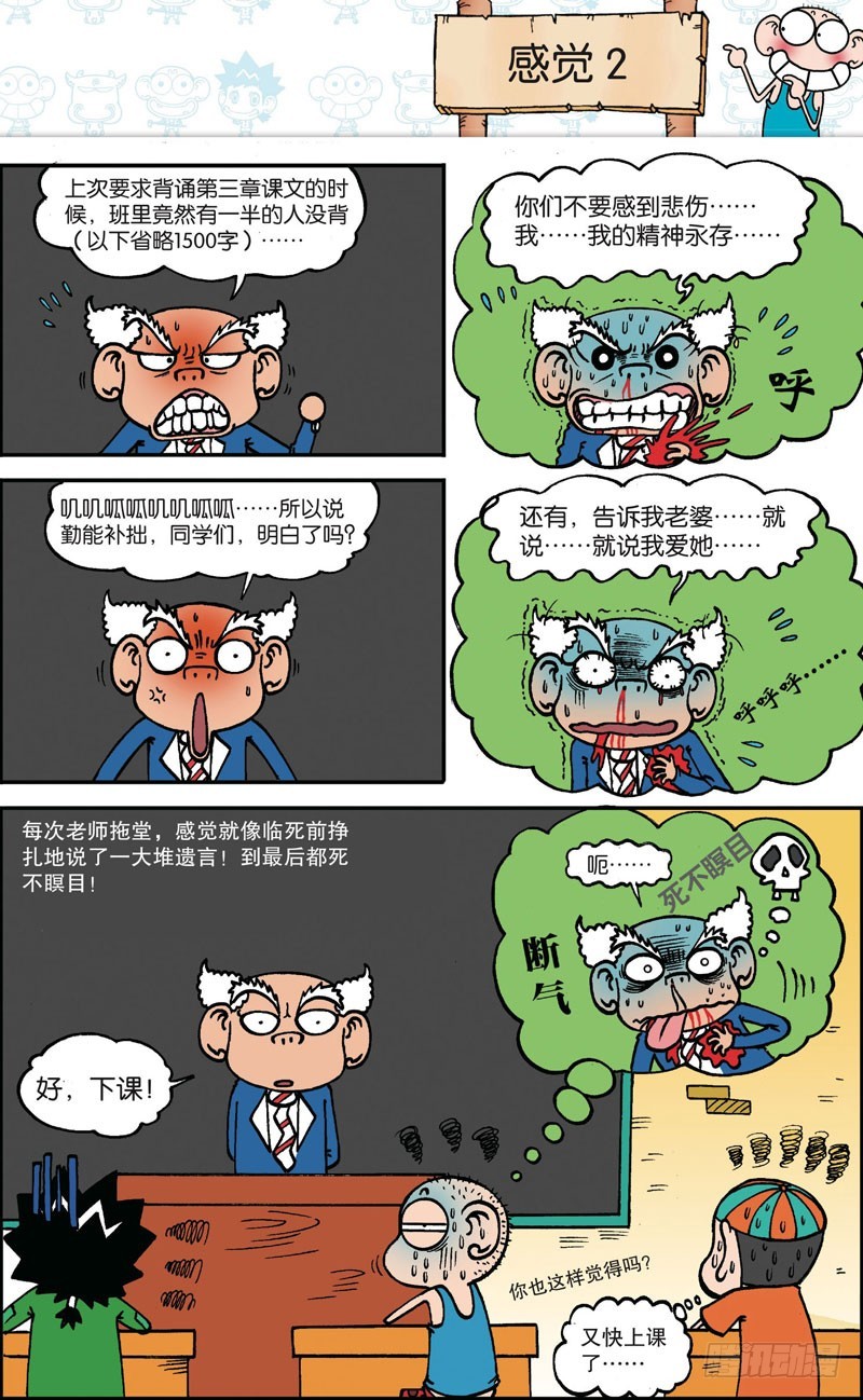 第119回16