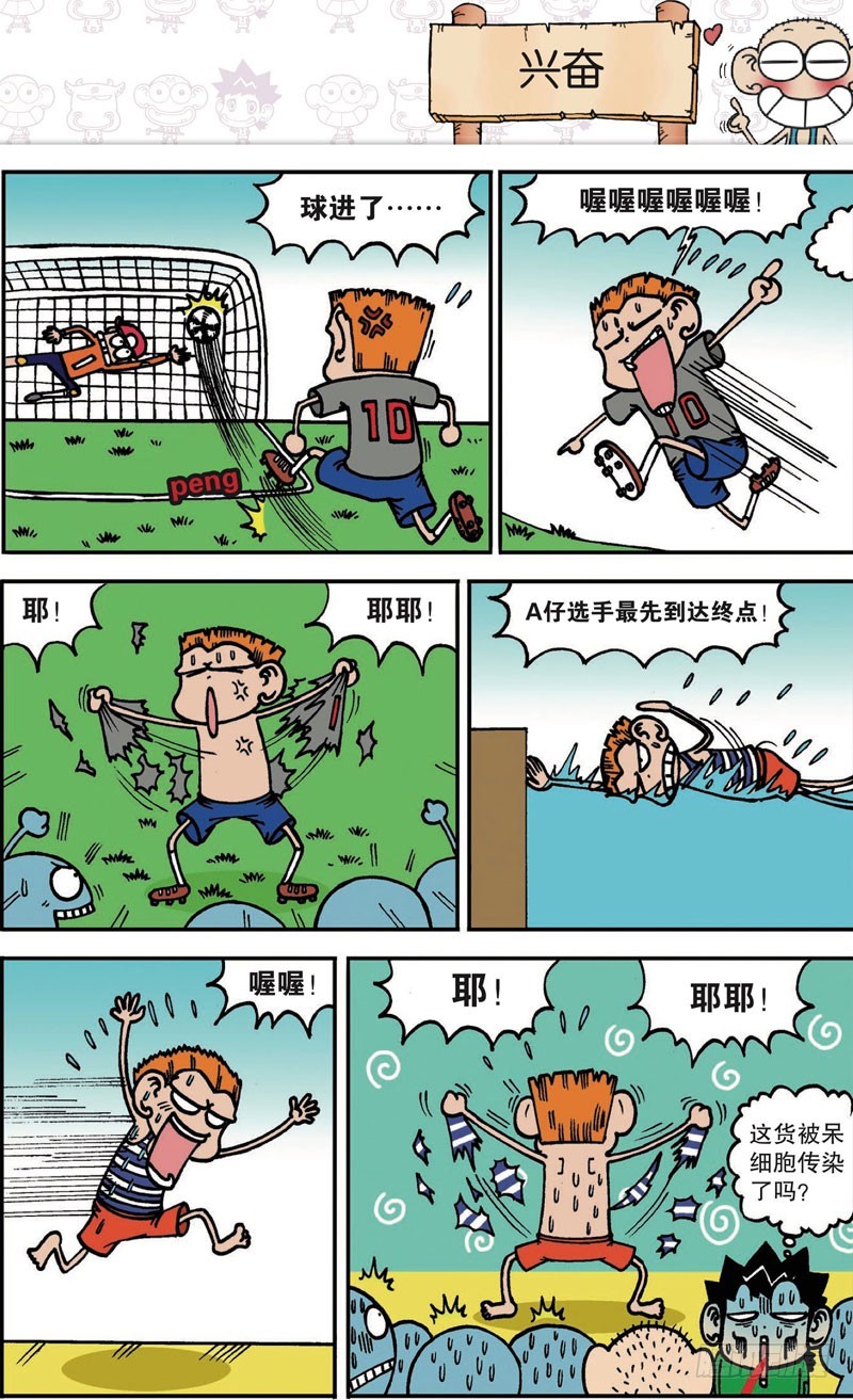 第105回14