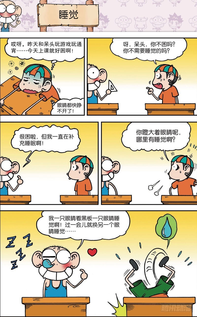 第117回10
