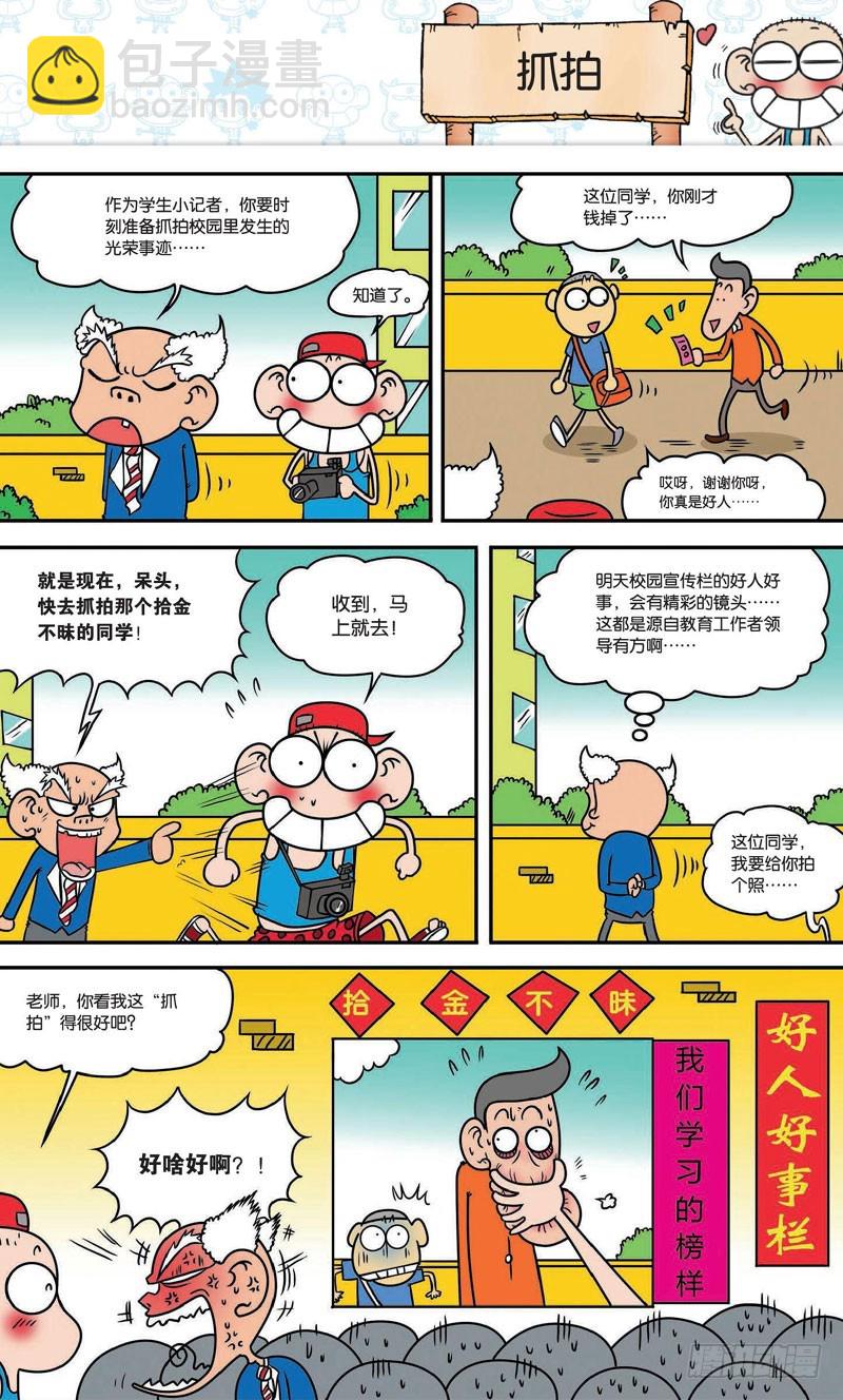 第十六回下12
