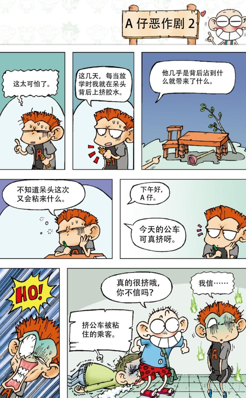 第四十六回6