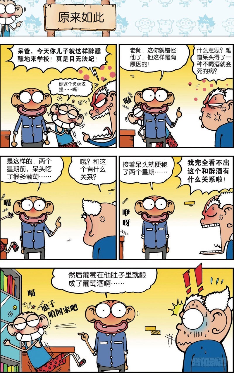 第102回0