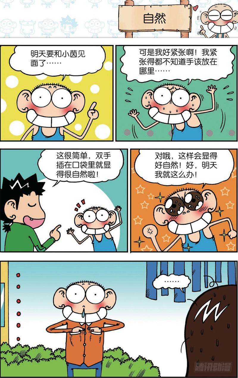 第101回2