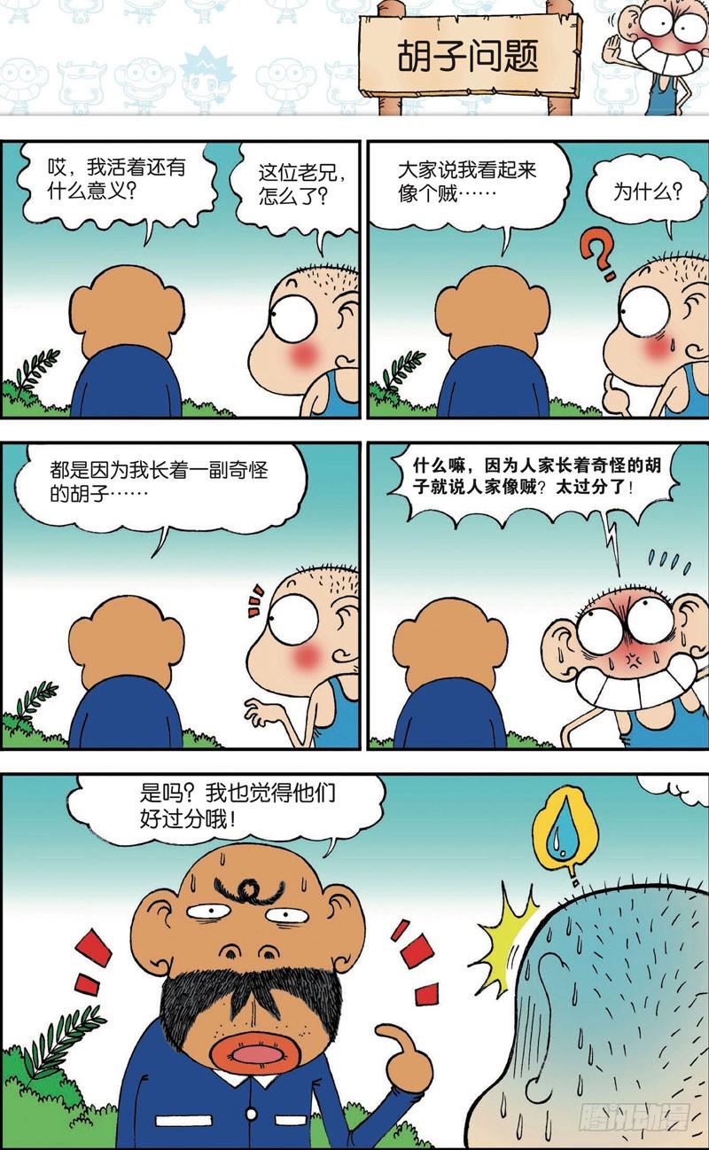 第107回5