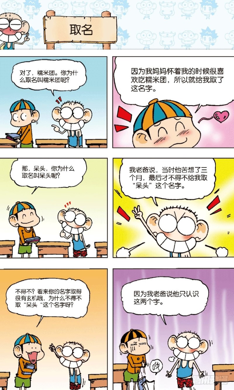 第五十七回5