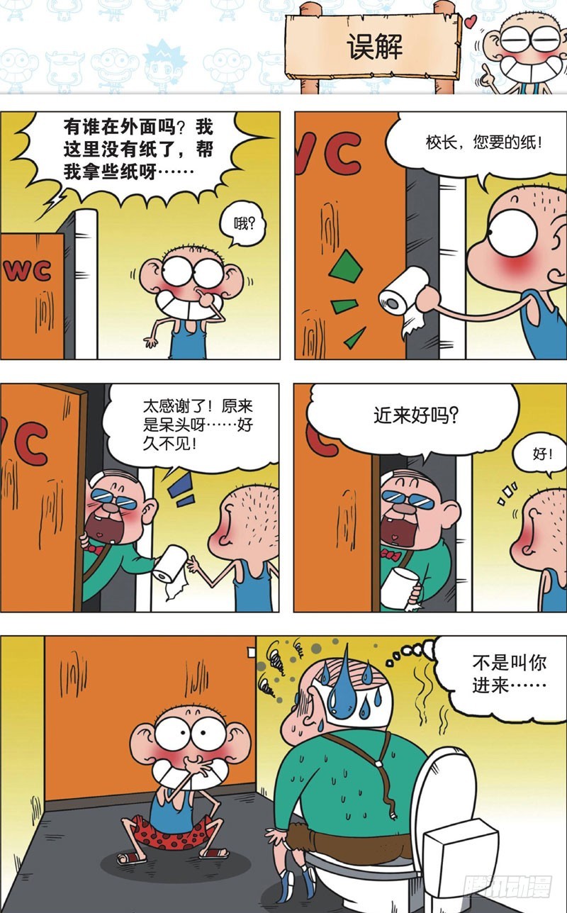 第十一回下1