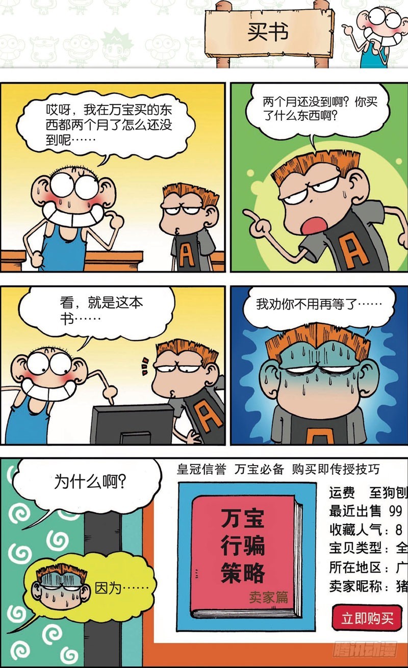 第104回3