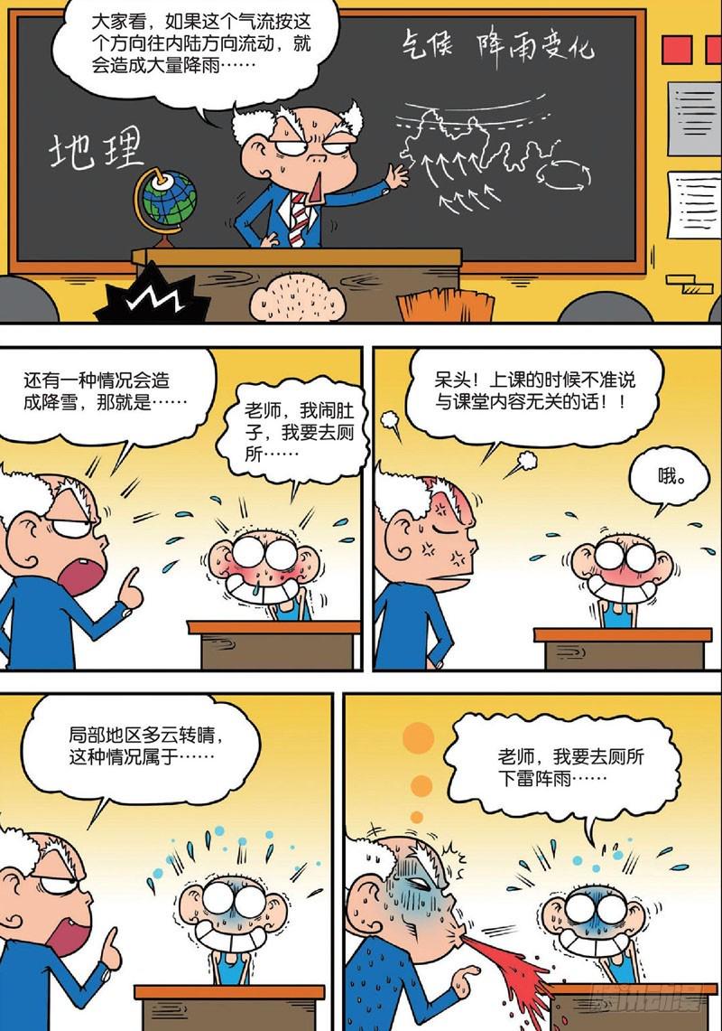 第136回9