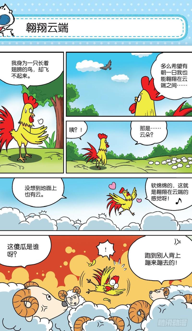 第158回12
