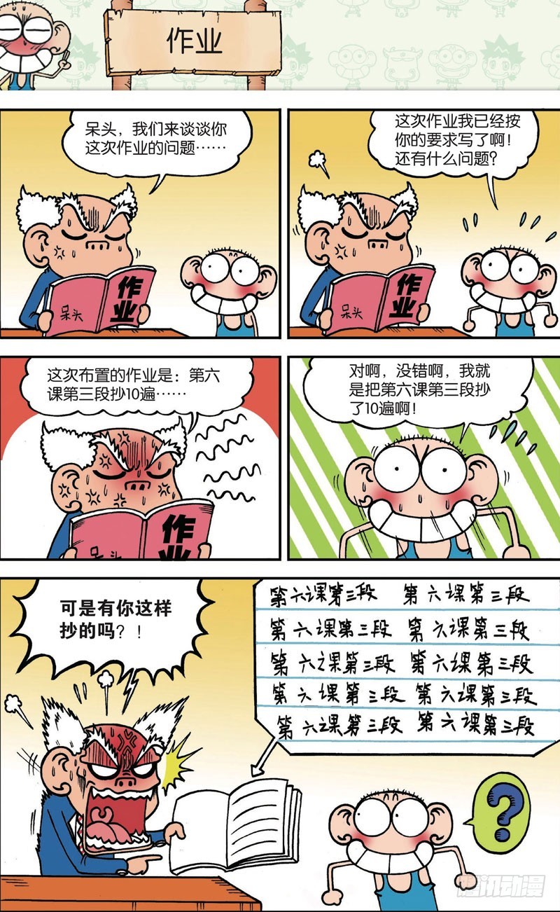 第120回17