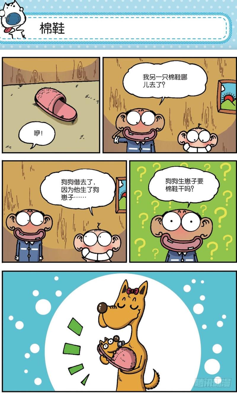 第168回3