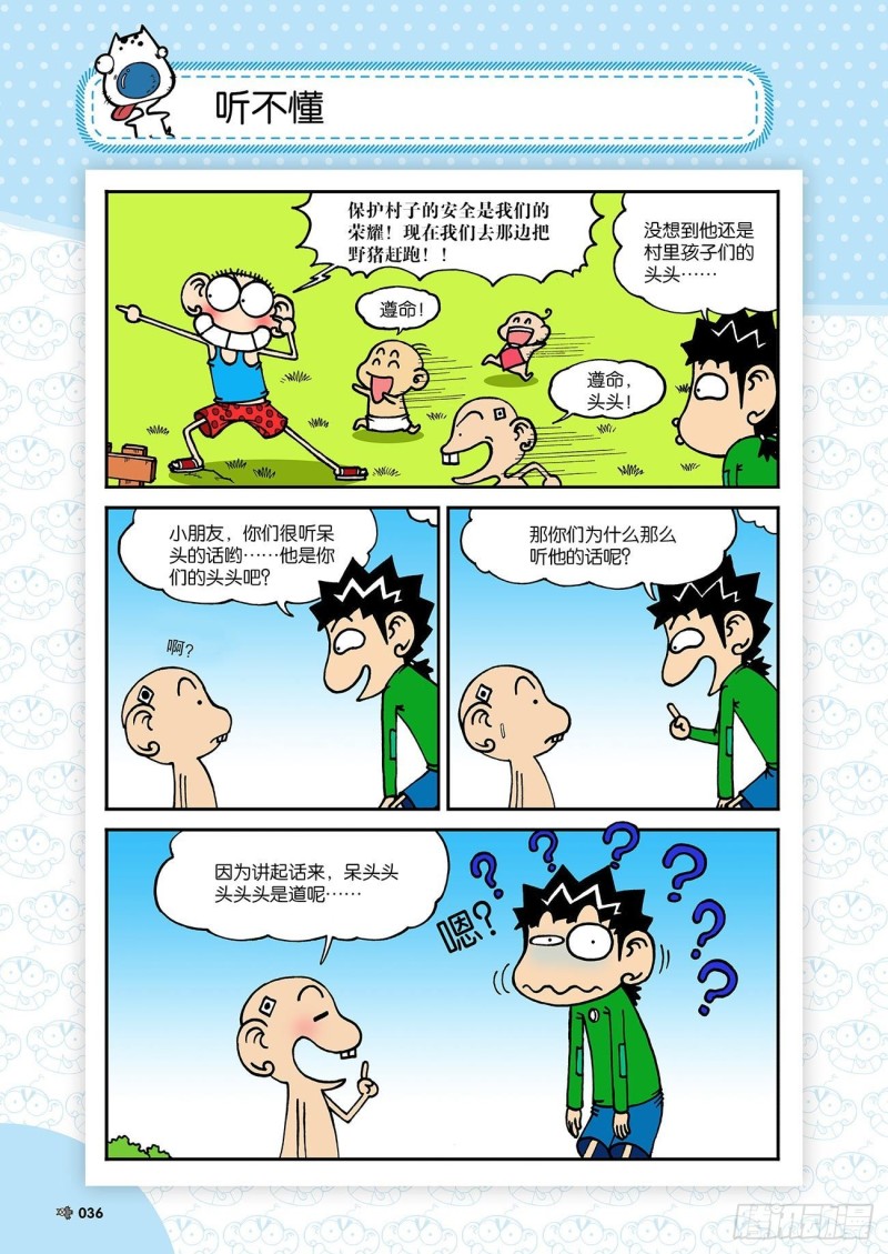 第180回15