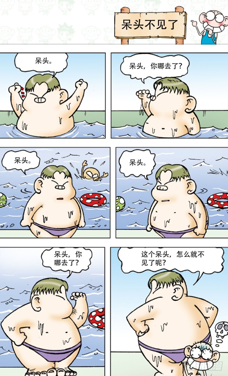 第五十五回0