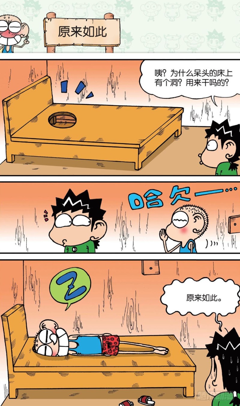 第150回13
