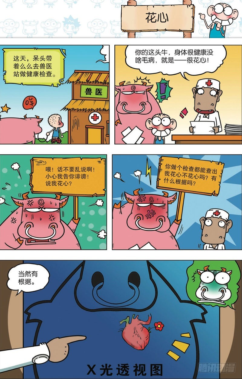 第113回11