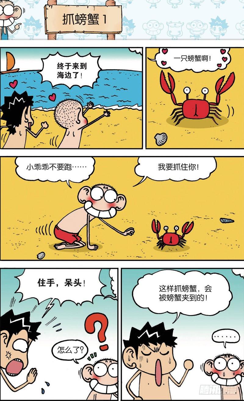 第107回10
