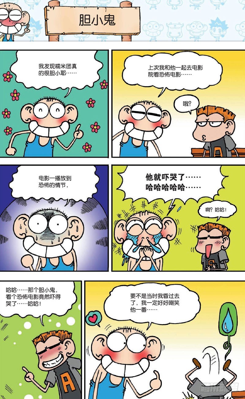 第十九回上10