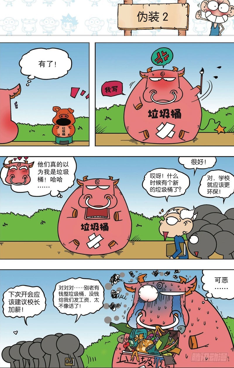第112回2
