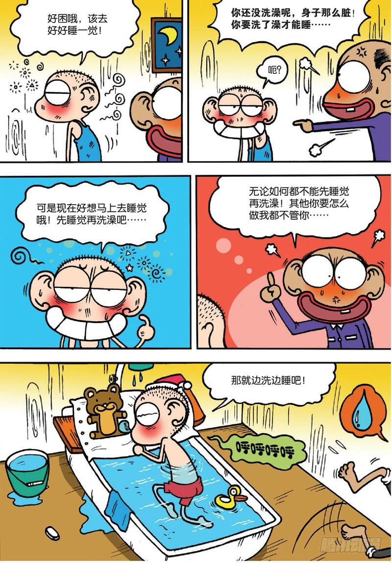 第134回4