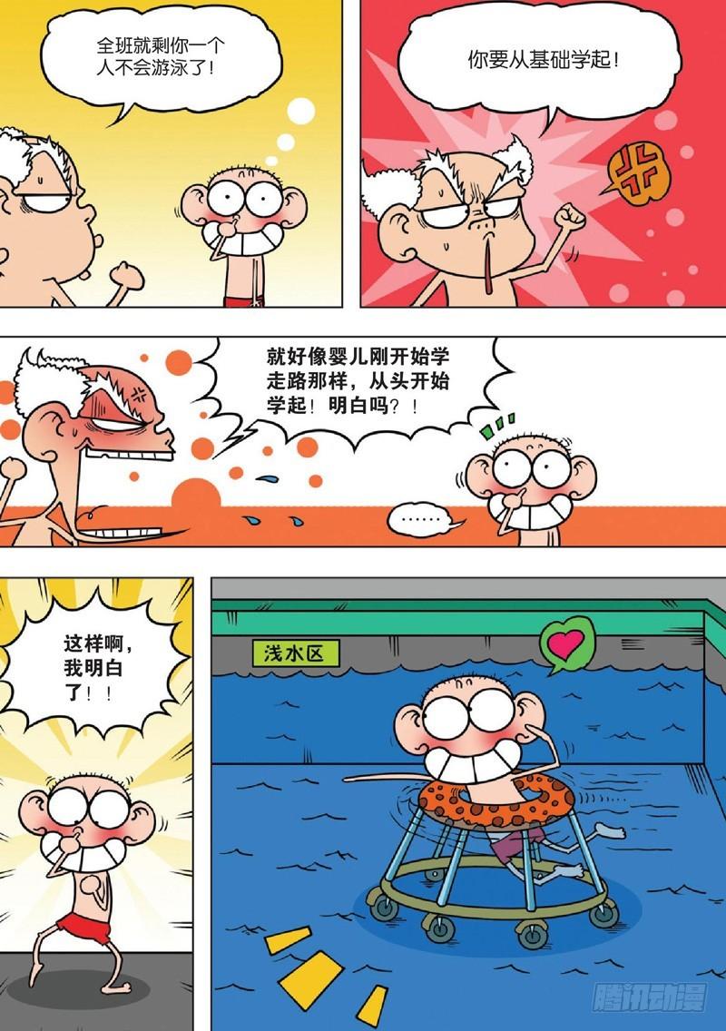 第131回15