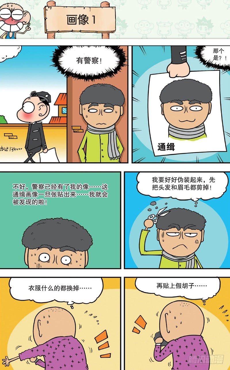 第十五回上12