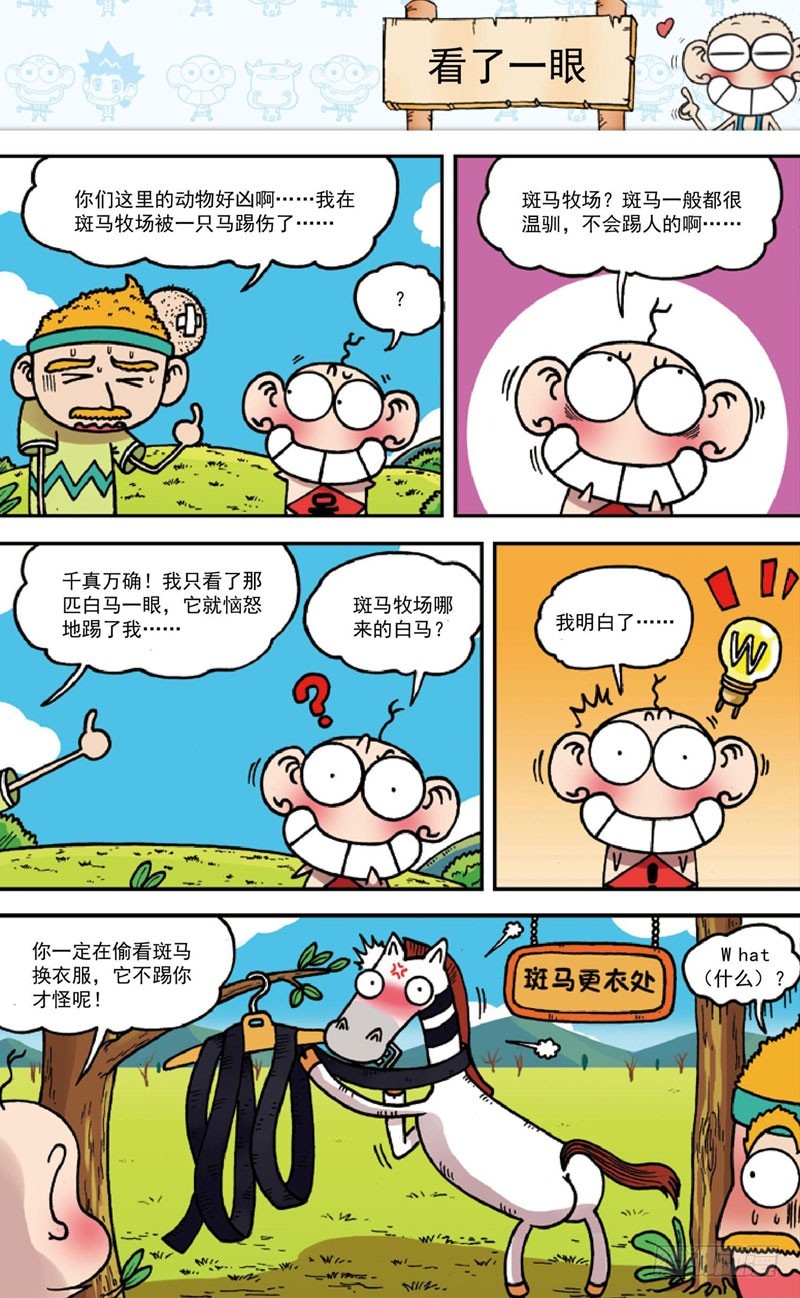 第三十五回7