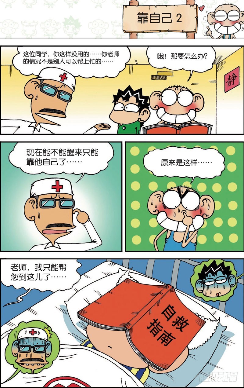 第103回14