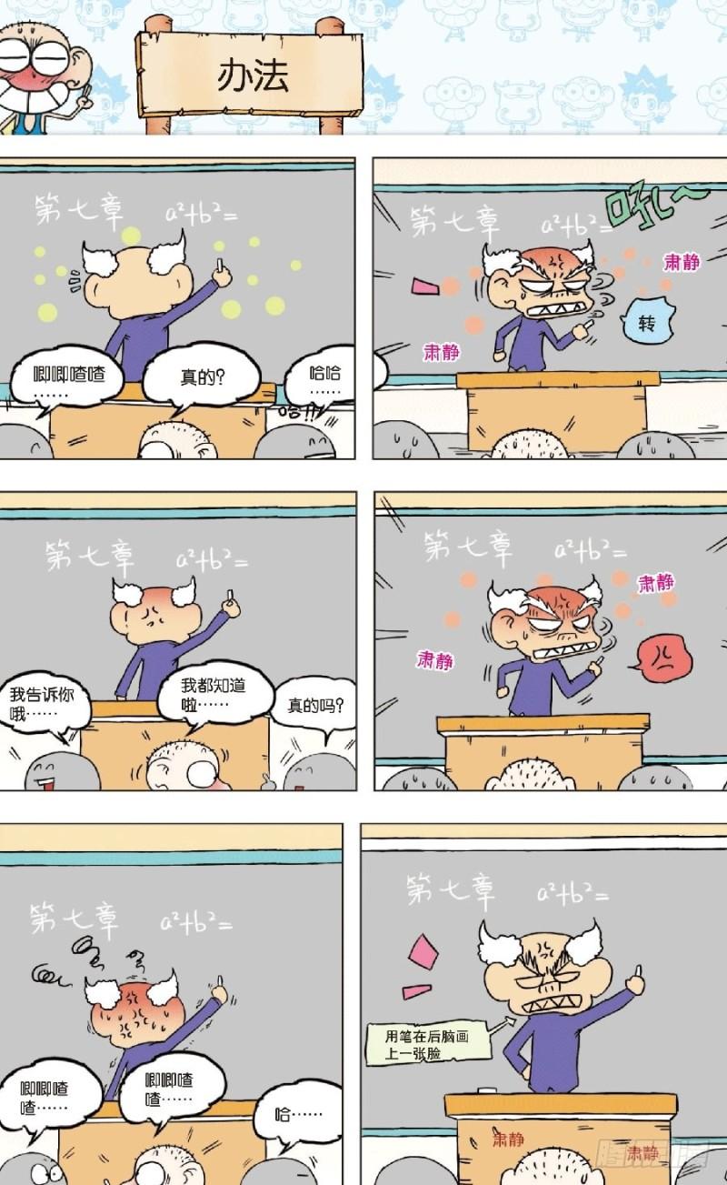 第七十四回11