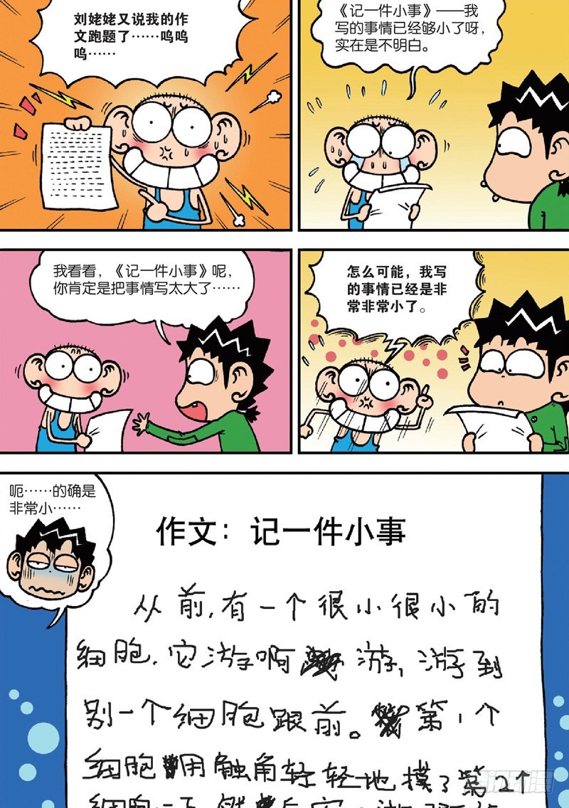 第126回18