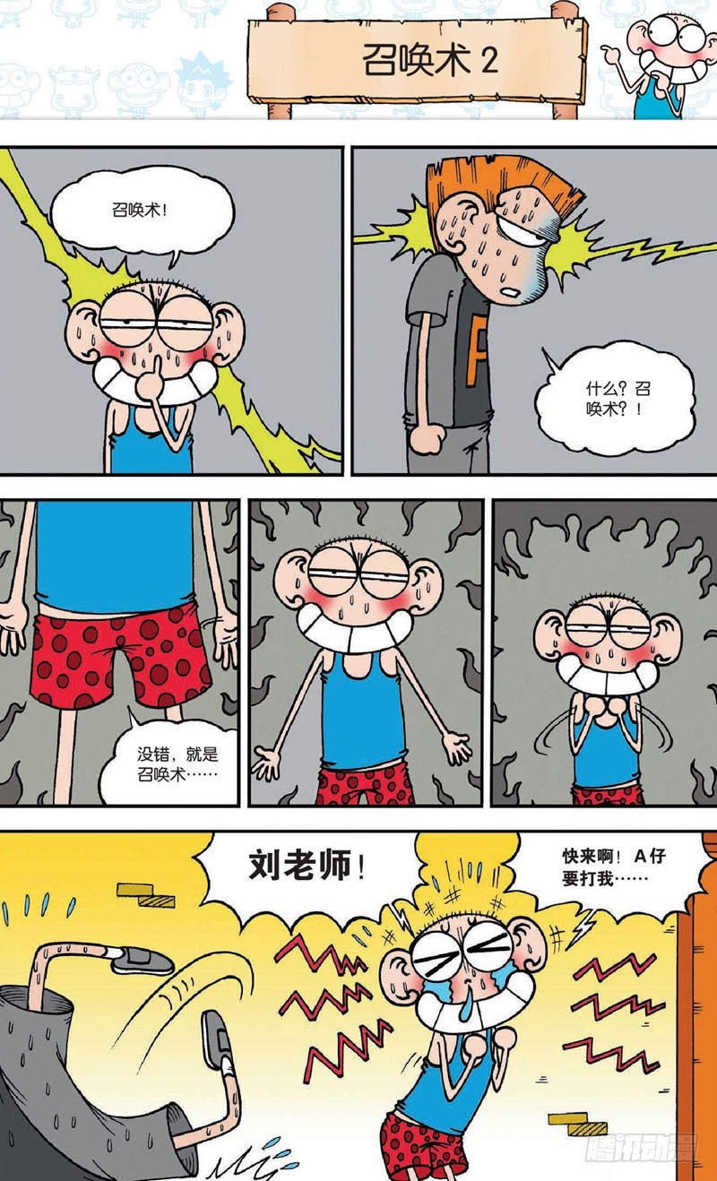 第十六回下18