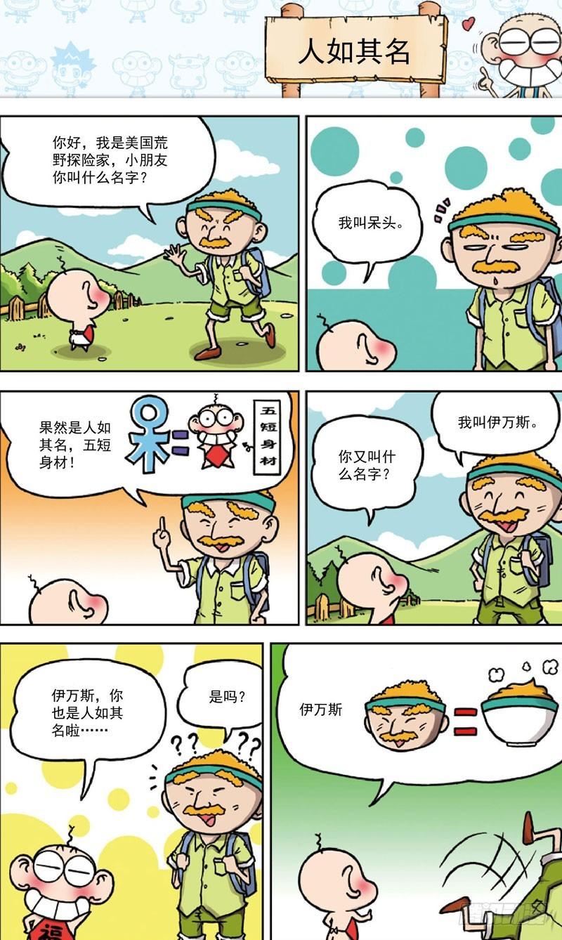 第三十三回5