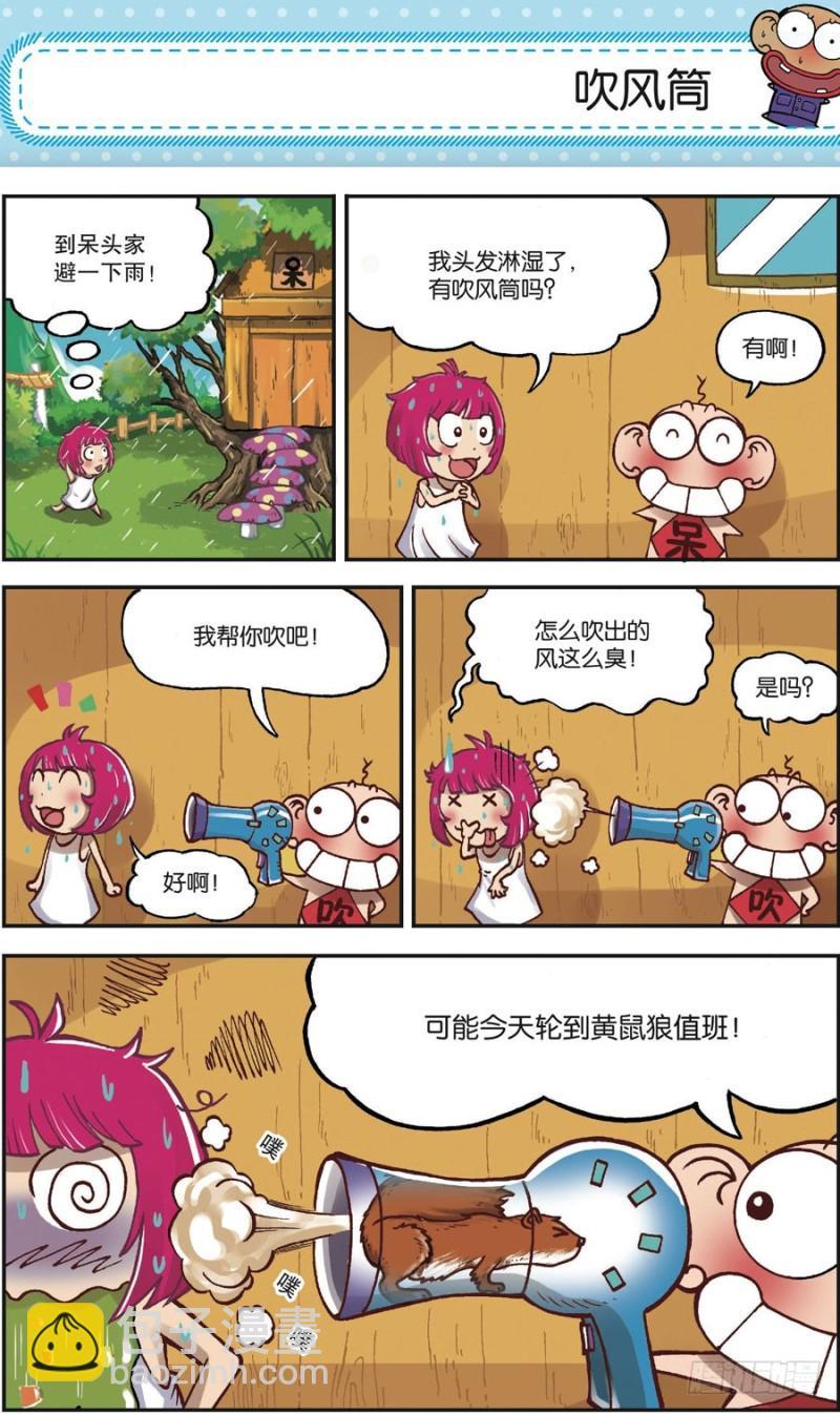 第162回5