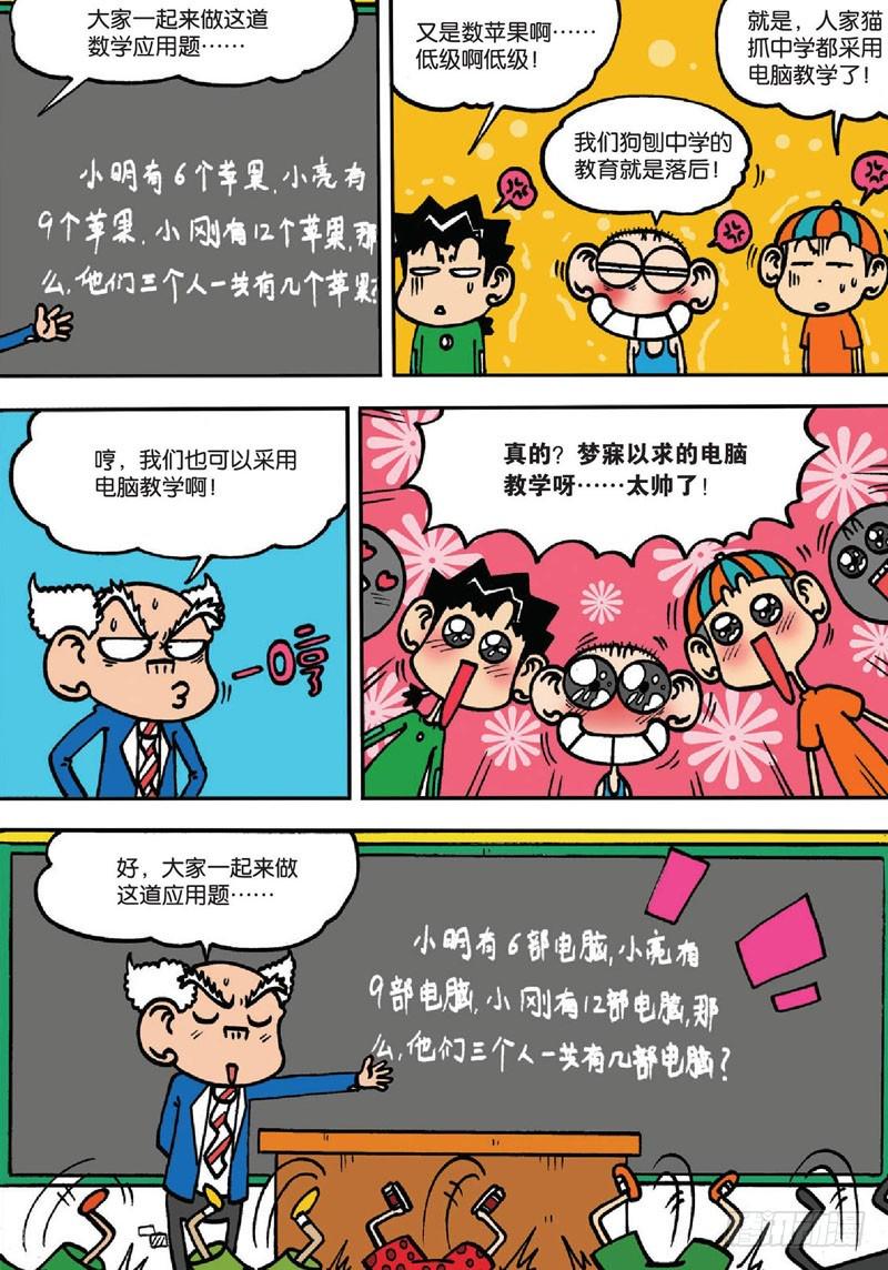 第133回1