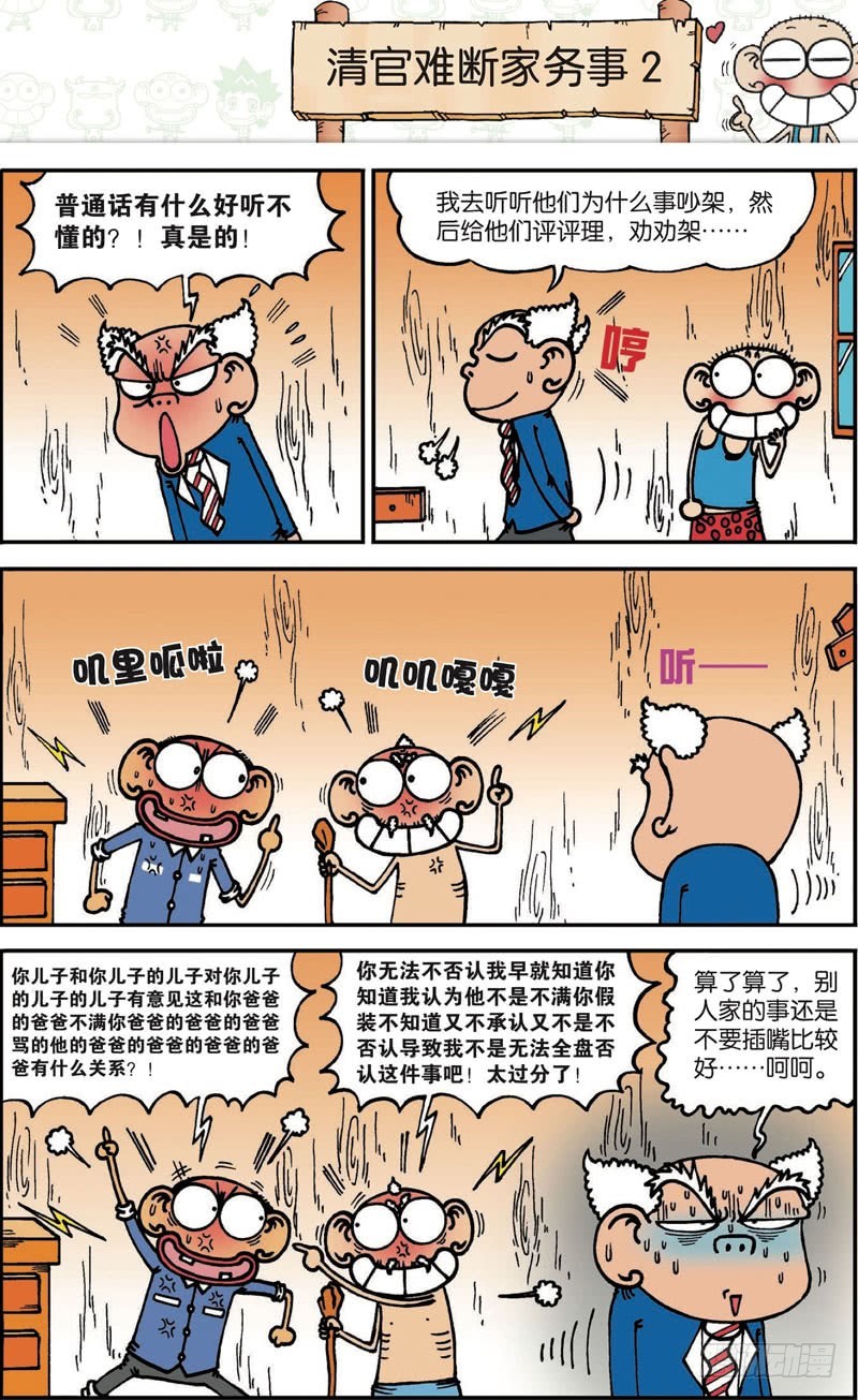 第102回5