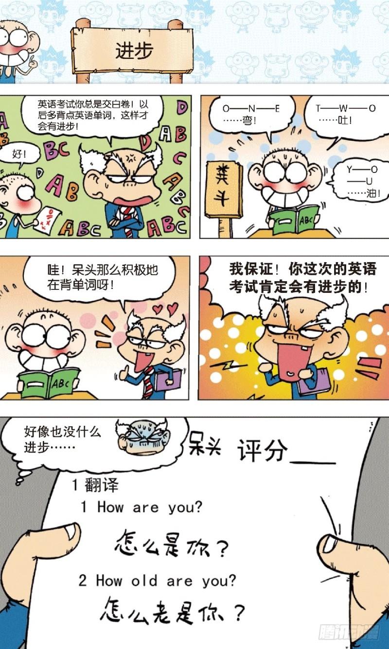 第七十二回1