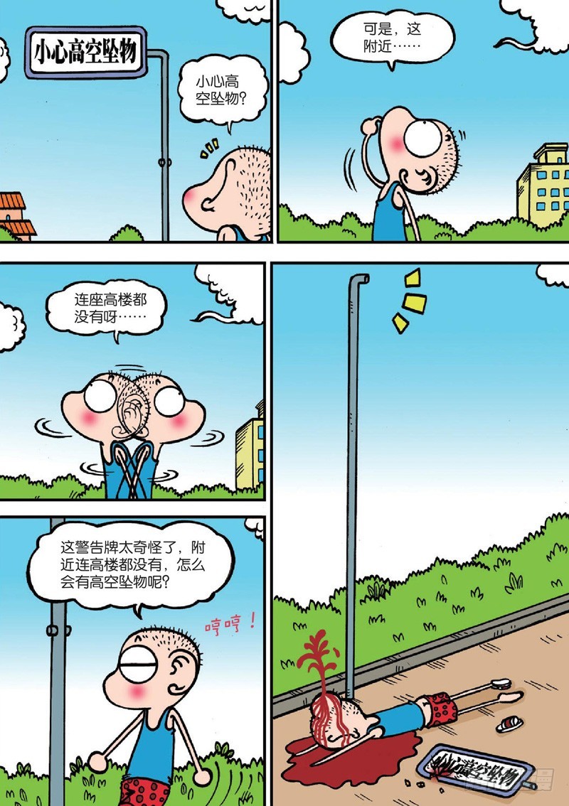 第128回3