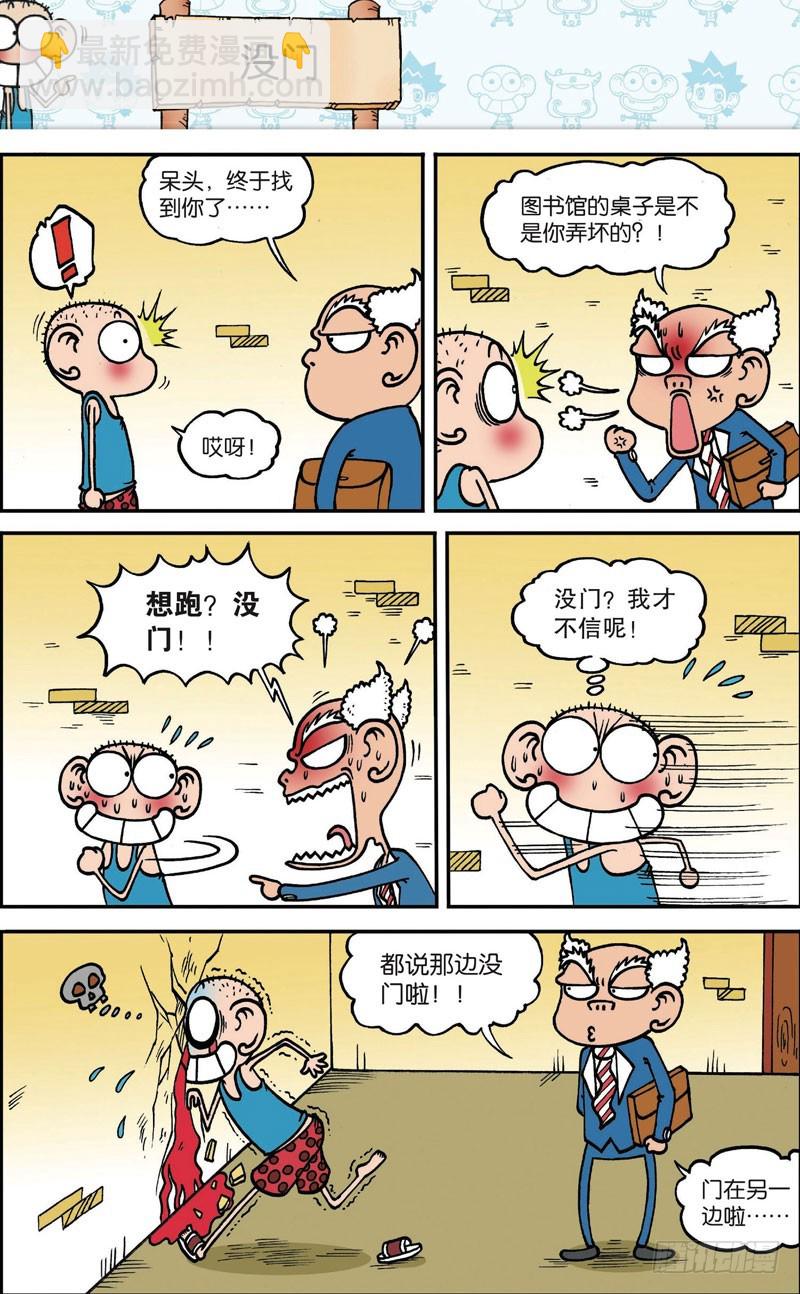 第119回11