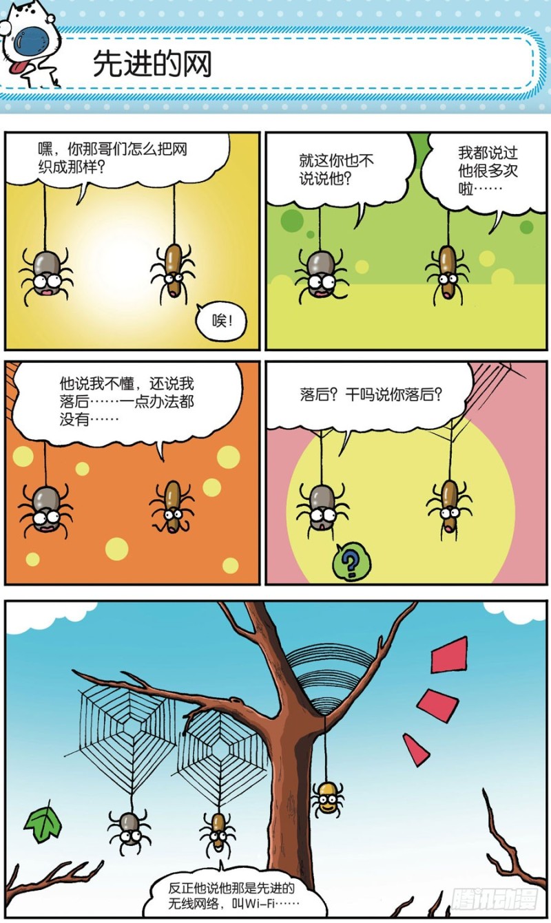第166回12