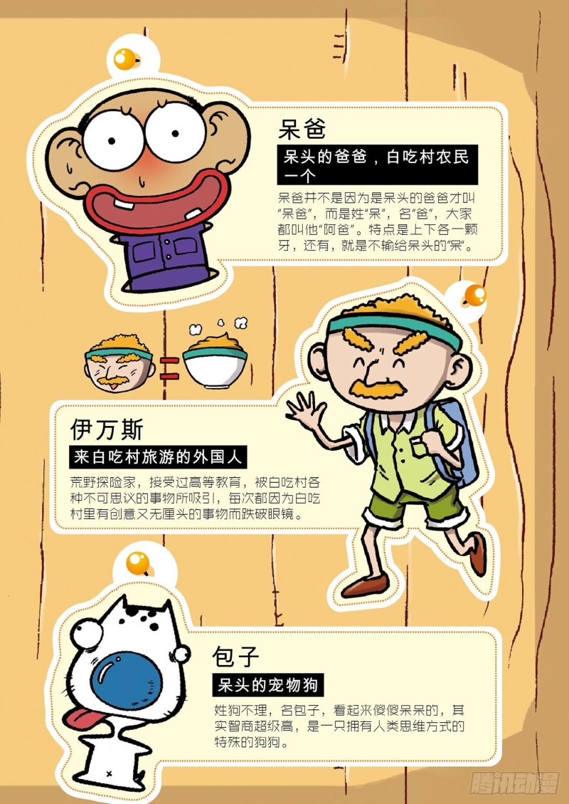 第179回2