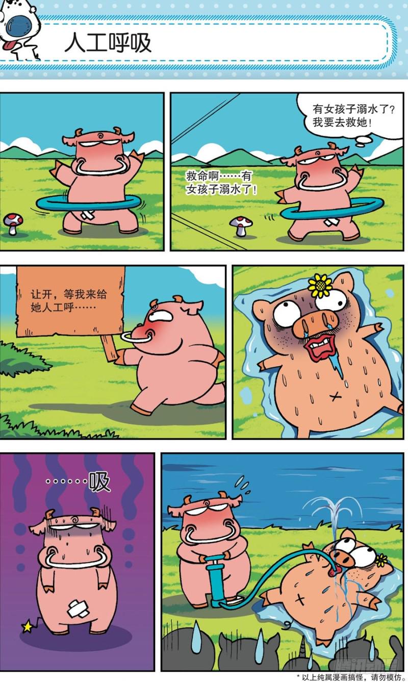 第164回5