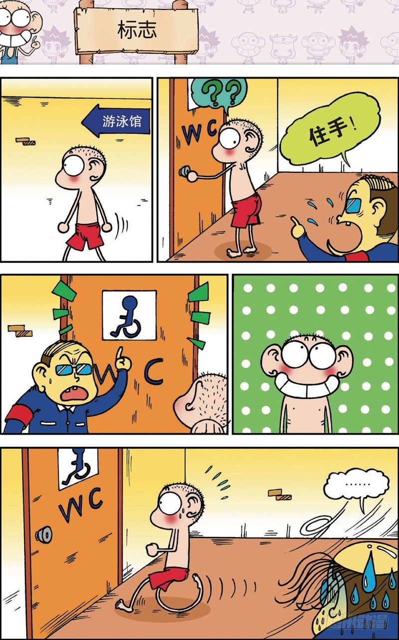 第117回16