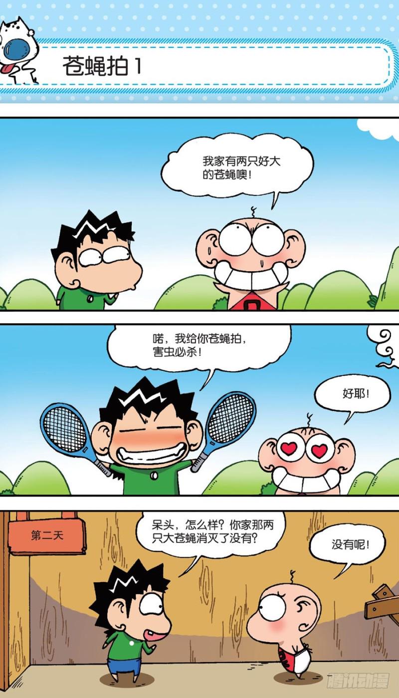 第151回14