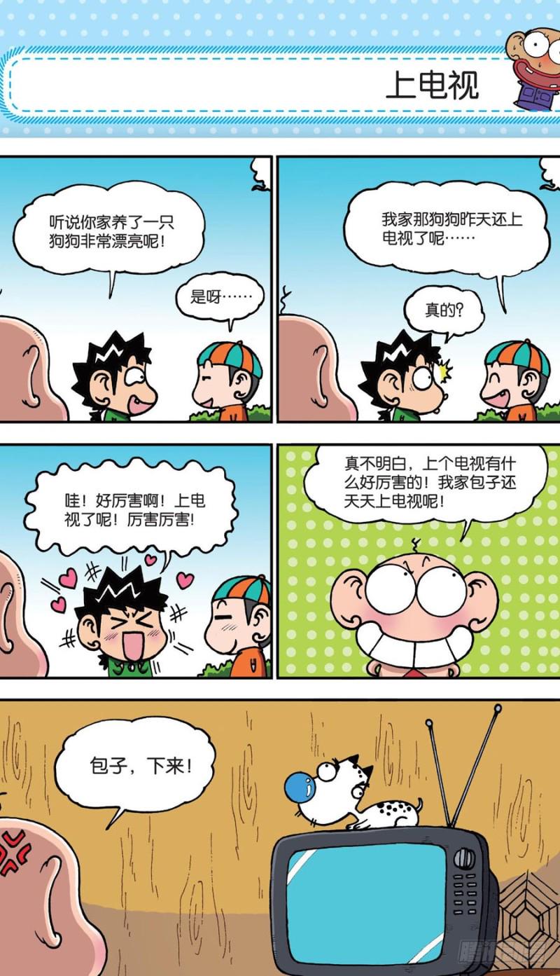 第155回15