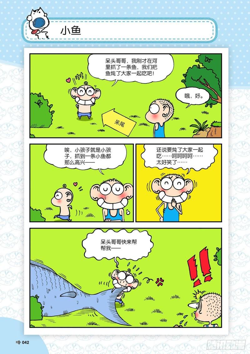 第181回0